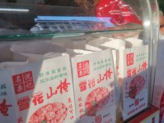 -阿男野栗王(金门路店)