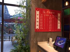 -冰泉豆浆馆(阳朔店)