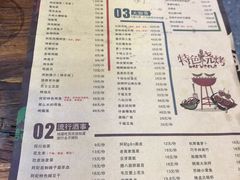 菜单-阿记烧烤(大兴新区店)