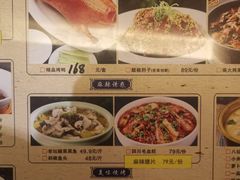 -四季厨房 鲁菜·孔府烤鸭(高新万达店)