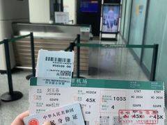 -杭州萧山国际机场
