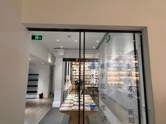 -三联韬奋书店(宽窄巷子店)