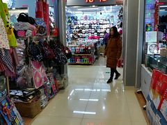 -鑫隆生活广场(阳光好东东店)