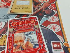 -剧狐剧本杀(徐汇1号店)