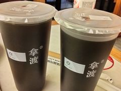 -拿渡麻辣香锅(首创奥特莱斯店)