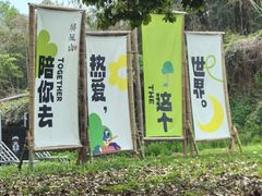-杭州屏风山越野车营地·团建别墅轰趴民宿