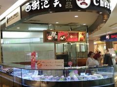 -西树泡芙(蓝色港湾店)