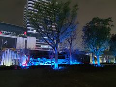 -新天地活力PARK