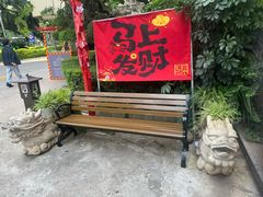 -福照楼汽锅鸡·云南菜(火车站锦江店)