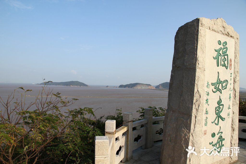 洋山深水港小岩礁图片-北京自然风光-大众点评网