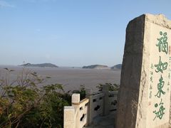 -洋山深水港