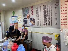 -王记肉火烧早餐中国店
