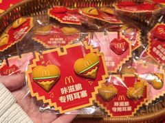 -麦当劳(光新乐购店)