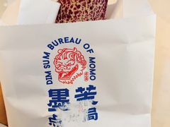 -墨茉点心局(国金街店)