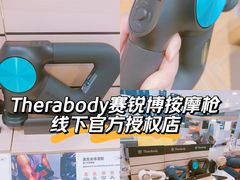 -鹰巢数码EAGLE’S NEST(燕莎店)