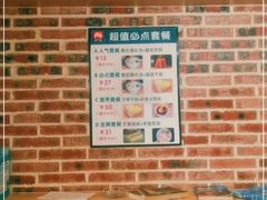 -129老爸茶丨清补凉