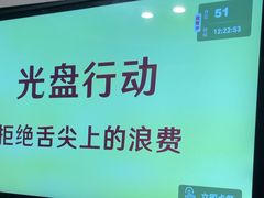 -巴奴毛肚火锅(广益哥伦布店)