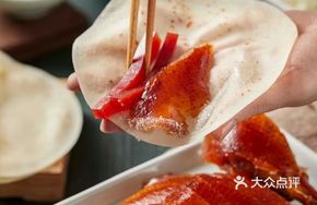 Beijing Roast Duck with Fruit Wood