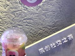 -PINTEA LAB(北京路店)
