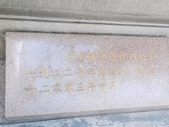 -功德林(南京西路店)