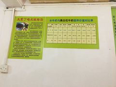 大堂-老周记顺德双皮奶