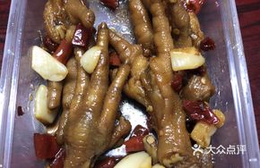 Old Lady's Chicken Feet