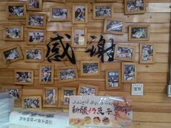 -椒鸣椒麻小馆·新疆菜(五道口创始店)