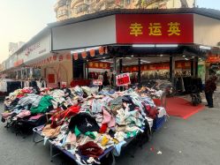 -佛山简村童装城(简村大厦店)