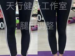 -Orenda健身工作室(平山店)