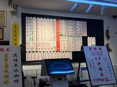 -逸桂禾面馆