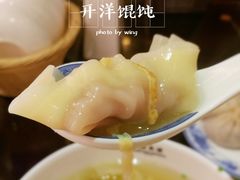 -熙盛源(复兴路店)