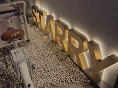 -STARRY CAFE & LOUNGE BAR(高新店)