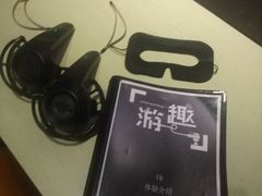 -游趣VR·虚拟现实体验馆(天河店)
