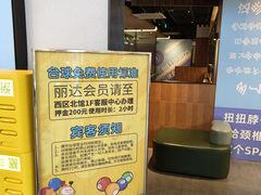 -丽达购物中心(崂山店)