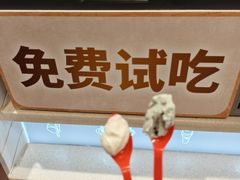 -DQ·蛋糕·冰淇淋(虹口龙之梦店)