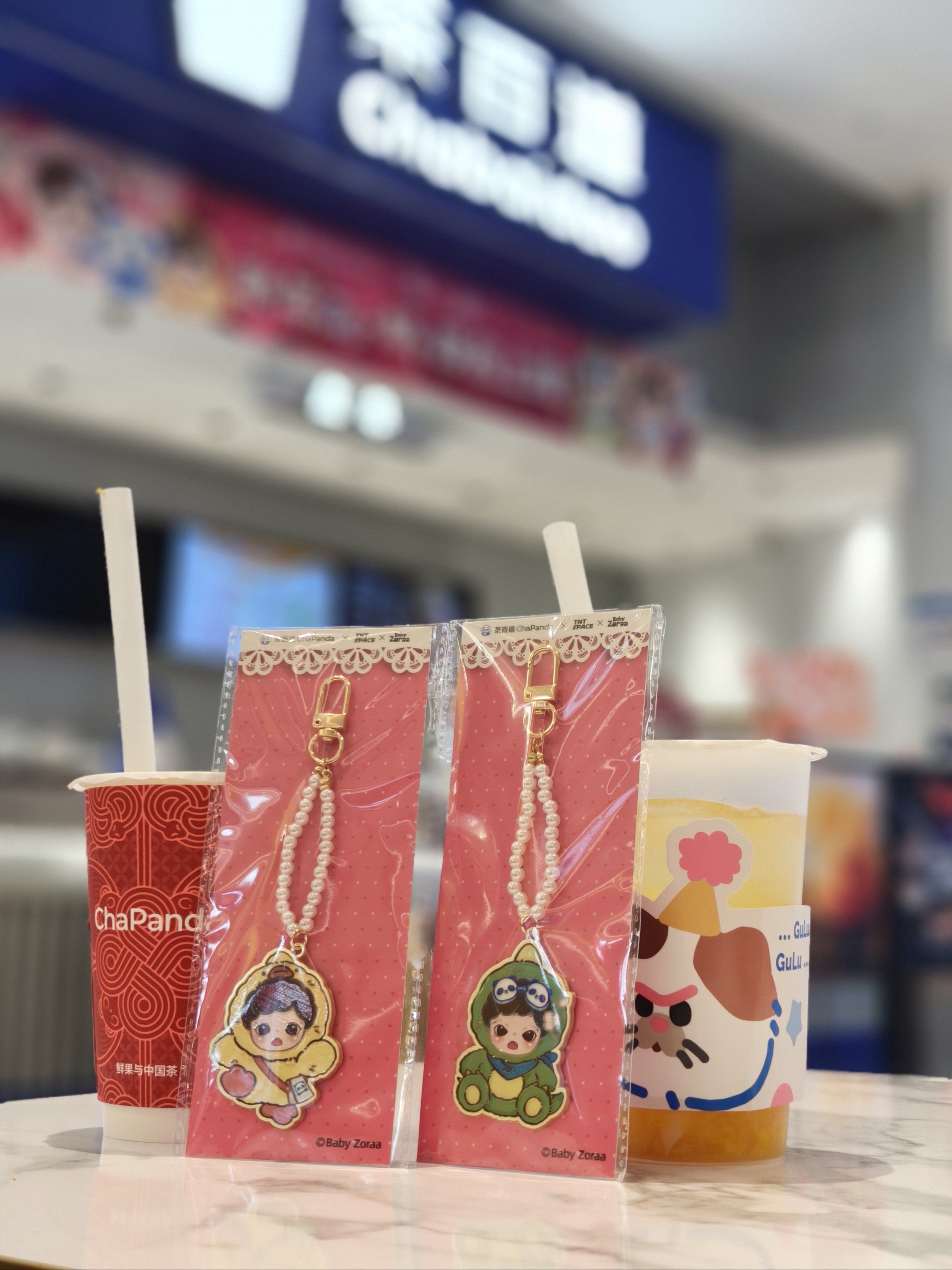 买奶茶送挂件周边