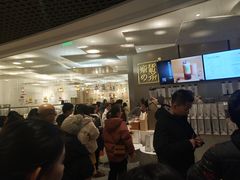 -奈雪的茶(市百一店)