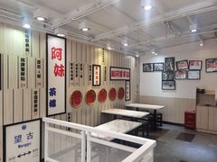 -鲜芋仙(中华广场店)
