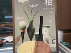 -济南恒隆广场