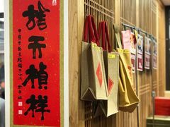 -龙华素斋(龙华路店)