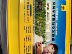 -老娘舅(苏州双湖广场店)