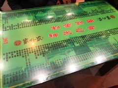 -令氏家外家岐山面(火炬路店)