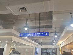 -山姆会员商店(上海浦东店)