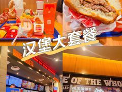 -汉堡王(EAC欧美中心店)