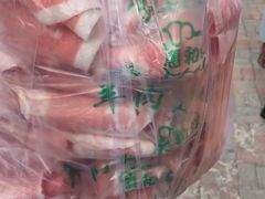 -惠和祥羊肉片(江都路店)