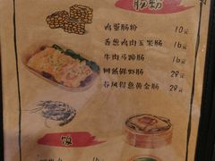 -本味友膳·茶餐厅(和达中心城店)