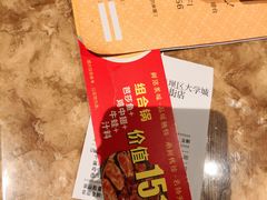 -黄记煌三汁焖锅(龙湖U城店)