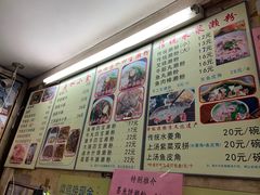 -老西关濑粉(文明路店)
