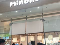 -米糯糯·MINONO·大福冰淇淋(青岛万象城店)