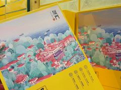 -茶仓茶叶茶馆(曾厝垵店)